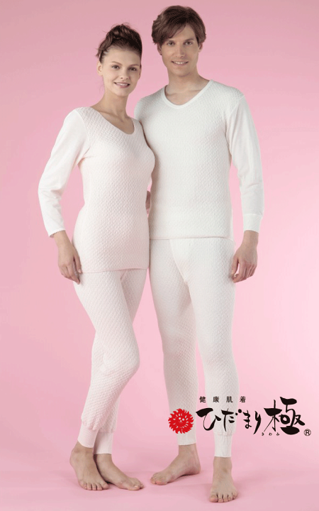 楽天市場】【セール特価】送料無料 健繊 ひだまり極 紳士ズボン下