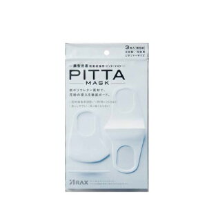 ANX PITTA MASK sb^}XN 3 ԕ}XNyPTzyXΉiz