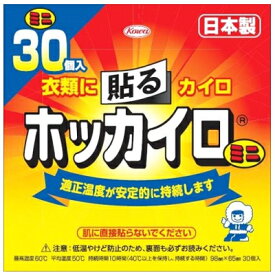 楽天市場 ホッカイロ 貼るの通販