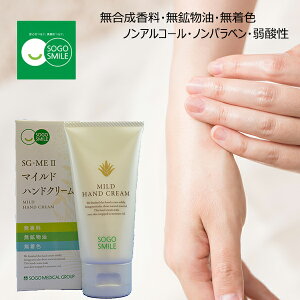 SG-ME II }ChnhN[ij60g fBJySMz