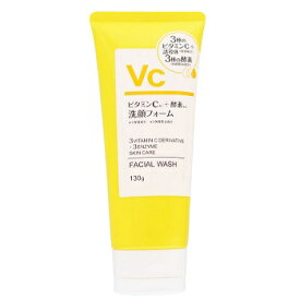 【セール特価】ビタミンC配合 酵素洗顔 130g 熊野油脂 【AJ】