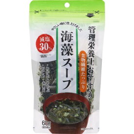 管理栄養士おすすめ 減塩 海藻スープ 60g マルシンフーズ【AJ】