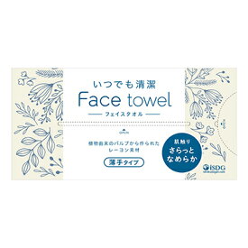 いつでも清潔 Face towel 薄手タイプ 90枚 医食同源ドットコム【PT】