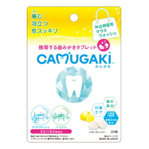 y[ց@185~zCAMUGAKI(JKL) 20 TSUYOMIyOKz