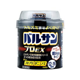 【第2類医薬品】バルサンプロEX 40g レック【OK】ゴキブリ ノミ ダニ トコジラミ