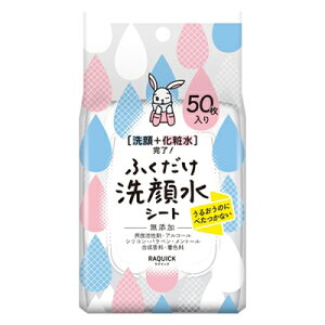 NCbN ӂ琅V[g  50 oC\yMZzICt[ ^Cp