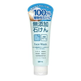 無添加石けん洗顔フォーム 140g ロゼット【PT】