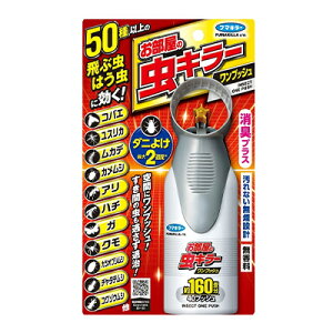 ̒L[ vbV 160 41ml t}L[yRHz