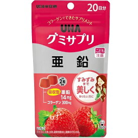 グミサプリ 亜鉛 20日分(40粒) イチゴ味 UHA味覚糖 ユーハ味覚糖【PT】