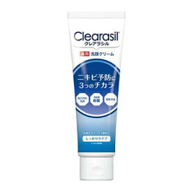 クレアラシル 薬用 洗顔クリーム しっかりタイプ 120g レキットベンキーザ・ジャパン 【PT】