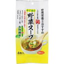 管理栄養士おすすめゆず香る野菜スープ 76g(19g×4袋) マルシンフーズ【AJ】