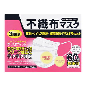 sDz}XN  60(10×6) I[WphbOyAJz