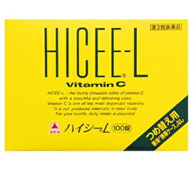 【第3類医薬品】ハイシーL 100錠 アリナミン製薬【OK】