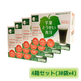 楽天市場 芋葉 青汁の通販