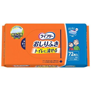 Ct[ ӂ gCɗ 72 jE`[ piyPTz