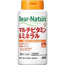 ASAHI アサヒ Dear-Natura ディアナチュラ マルチビタミン&ミネラル 50日(200粒) アサヒグループ食品【RH】