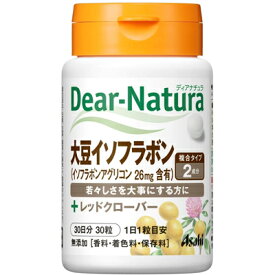 ASAHI アサヒ Dear-Natura ディアナチュラ 大豆イソフラボン ＋レッドクローバー 30日(30粒) アサヒグループ食品【RH】