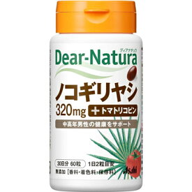 ASAHI アサヒ Dear-Natura ディアナチュラ ノコギリヤシ ＋トマトリコピン 30日(60粒) アサヒグループ食品【RH】