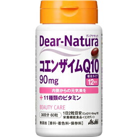 ASAHI アサヒ Dear-Natura ディアナチュラ コエンザイムQ10 30日(60粒) アサヒグループ食品【RH】