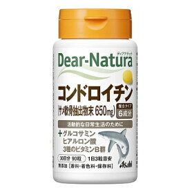 ASAHI アサヒ Dear-Natura ディアナチュラ コンドロイチン 30日(90粒) アサヒグループ食品【RH】
