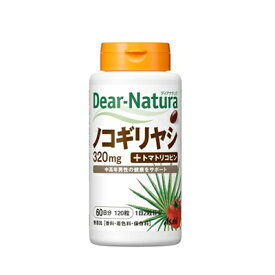 ASAHI アサヒ Dear-Natura ディアナチュラ ノコギリヤシ ＋トマトリコピン 60日(120粒) アサヒグループ食品【RH】