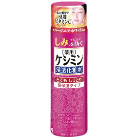 小林 ケシミン浸透化粧水とてもしっとり 160ml 小林製薬【RH】