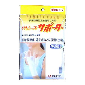 FC t@~[PA _Vbv T|[^[ 950 \yRHz