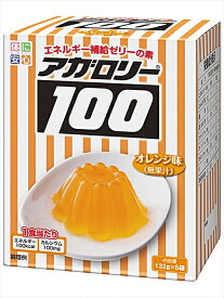 キッセイ アガロリー100 オレンジ味 132g キッセイ薬品工業 低たんぱく【YS】