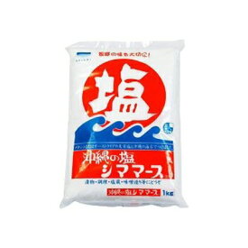 沖縄の塩シママース 1kg 青い海【RH】