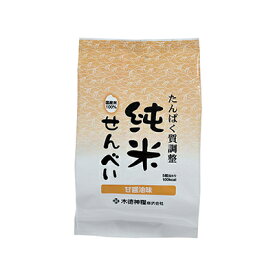 たんぱく質調整 純米せんべい 甘醤油味 木徳神糧【YS】