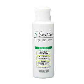 エス-スマイル エモリエントミルク 100ml 医薬部外品 SOGOSMILE 【SM】