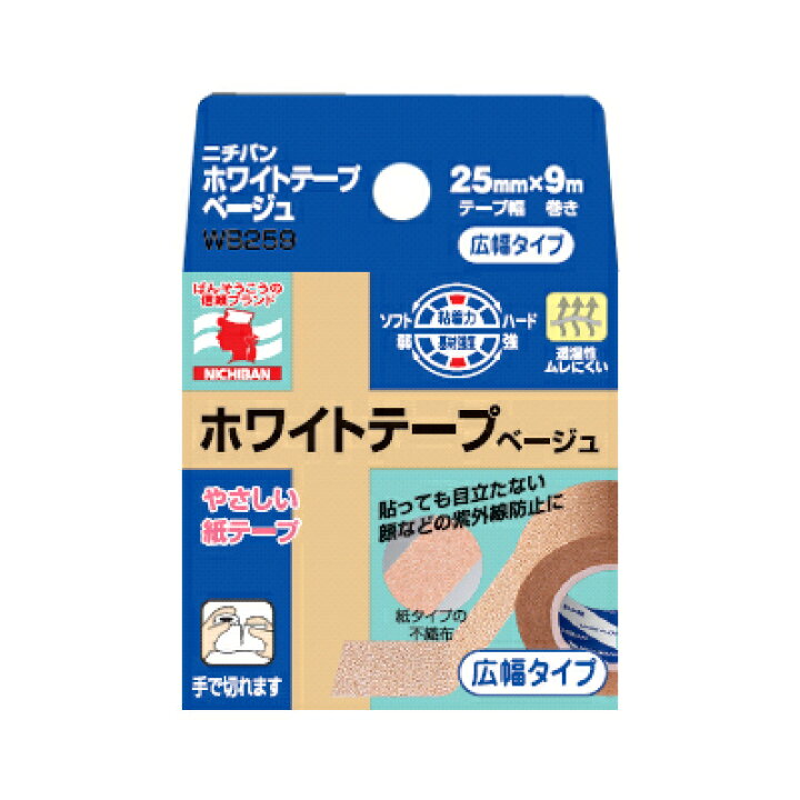 楽天市場】ニチバンホワイトテープ ベージュ 25mm×9m WB259 ニチバン【RH】 : そうごう薬局 e-shop 楽天市場】ニチバンホワイトテープ ベージュ 25mm×9m WB259 ニチバン【RH】 : そうごう薬局 e-shop