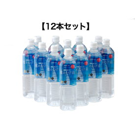 【送料込※北海道、沖縄地域】樵のわけ前 900ml×12本 水 ミネラルウォーター 飲料水【SJ】