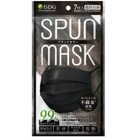 SPUN MASK スパンレース 不織布カラーマスク ブラック 7枚入 医食同源ドットコム【PT】不織布 スパンマスク