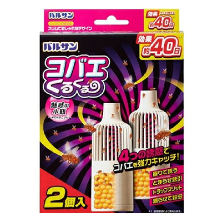 楽天市場 バルサンコバエくるくる 小瓶 2個 レック Pt そうごう薬局 E Shop