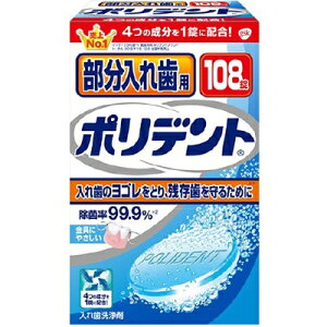 ꎕp|fg 108 ON\EX~XNCyPTz
