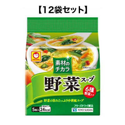 6種類の野菜と鶏の旨みが利いたあっさり中華風スープ。 素材のチカラ 野菜スープ  1袋6g×5食入 東洋水産