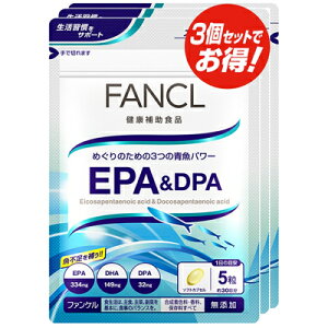 �t�@���P�� FANCL EPA��DPA��90����(���p3�܃Z�b�g)1��(150��)×3�ySM�z