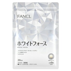 ファンケル FANCL ホワイトフォース 約30日分(180粒)