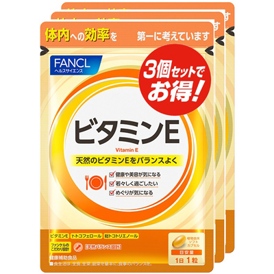 めぐりとサビに着目のビタミン ファンケル FANCL 30粒×3袋 ビタミンE 限定価格セール 約90日分 直送商品