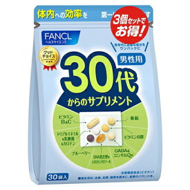 ファンケル FANCL 30代からのサプリメント 男性用 90日分(30袋×3)