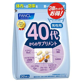 ファンケル FANCL 40代からのサプリメント 男性用 90日分(30袋×3)