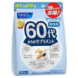 ファンケル FANCL 60代からのサプリメント 男性用 90日分(30袋×3)