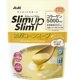 スリムアップスリム コーンスープ 360g【RH】アサヒグループ食品