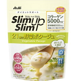 スリムアップスリム 野菜ポタージュ 360g【RH】アサヒグループ食品