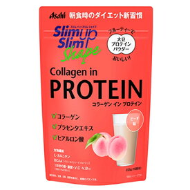 スリムアップスリムシェイプ コラーゲンインプロテイン225g(15回分)アサヒグループ食品【RH】