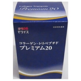 訳あり 賞味期限 2024/8/1 コラーゲン・トリペプチド プレミアム20 スティック 4gX30本入 ゼライス【RH】