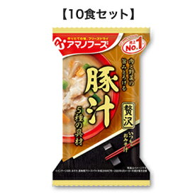 いつものおみそ汁 贅沢 豚汁 12.5g アマノフーズ フリーズドライ【TM】味噌汁 みそ汁