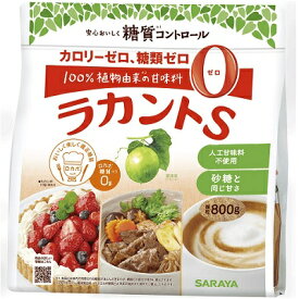 ラカントS 顆粒P 800g サラヤ 人工甘味料、着色料 無添加【RH】