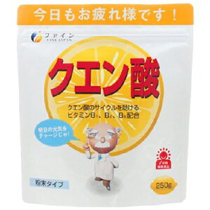 NG_ 250g Hp Tvg t@C A~m_yRHz